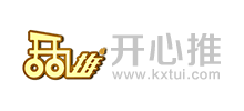 開心推