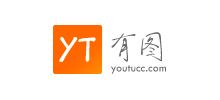 有圖