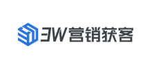 3W營銷獲客