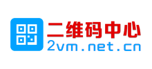二維碼中心