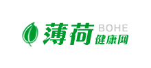 薄荷健康網(wǎng)