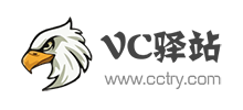 VC驛站