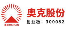 遼寧奧克化學股份有限公司 遼寧奧克化學股份有限公司