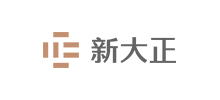 新大正物業集團股份有限公司 新大正物業集團股份有限公司