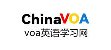 VOA英語學(xué)習(xí)網(wǎng)
