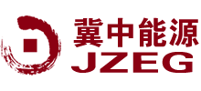 冀中能源股份有限公司 冀中能源股份有限公司