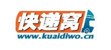快遞窩