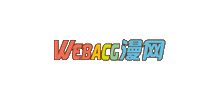 漫網
