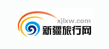新疆旅行網(wǎng)