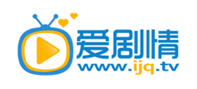 愛劇情