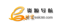 e時(shí)空資源導(dǎo)航