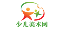 中國少兒美術網
