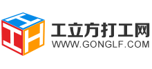 工立方打工網(wǎng)