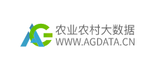 農(nóng)業(yè)農(nóng)村大數(shù)據(jù)