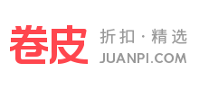 卷皮