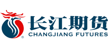 長江期貨股份有限公司