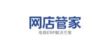 網店管家
