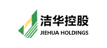 潔華控股股份有限公司 潔華控股股份有限公司