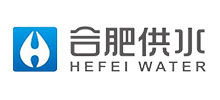 合肥供水集團(tuán)