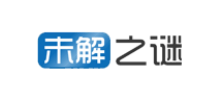 未解之謎網(wǎng) 未解之謎網(wǎng)