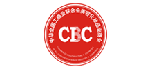 中華全國工商業聯合會美容化妝品業商會