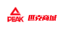 匹克商城