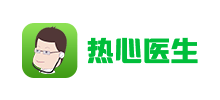 熱心醫生