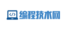 編程技術網