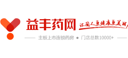 益豐藥網