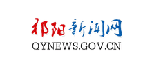 祁陽(yáng)新聞網(wǎng) 祁陽(yáng)新聞網(wǎng)