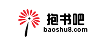 抱書吧