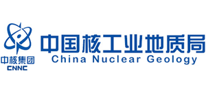 中國(guó)核工業(yè)地質(zhì)局 中國(guó)核工業(yè)地質(zhì)局