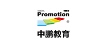 深圳市中鵬教育科技股份有限公司