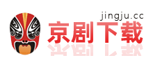 中國京劇網