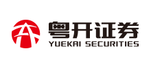 粵開證券股份有限公司