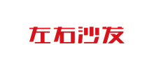 深圳市左右家私有限公司 深圳市左右家私有限公司