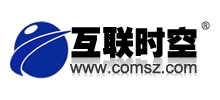 深圳市互聯時空科技有限公司