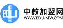 中教加盟網