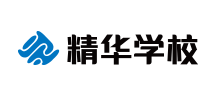 北京精華學校