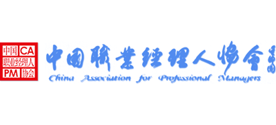 中國職業經理人協會