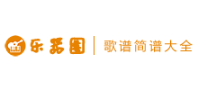 歌譜簡譜大全