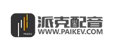 派克配音網(wǎng)