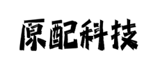 原配配音網
