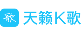 天籟K歌