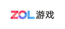 中關(guān)村在線游戲頻道