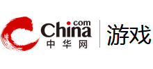 中華網游戲頻道