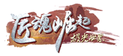 極光世界