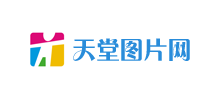 天堂圖片網