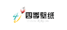 四季壁紙