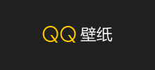 qq壁紙網